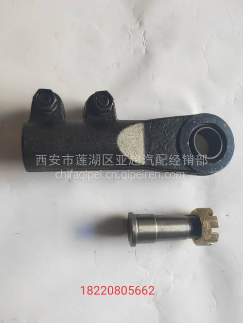 華菱轉向直拉桿球頭總成 M39 價格、圖片、配件廠家及鉆尾自轉螺絲解析