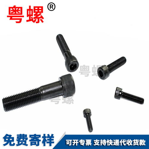 半圓螺栓、云浮頭方頸螺絲、馬車螺栓與鉆尾自轉螺絲的應用與特點