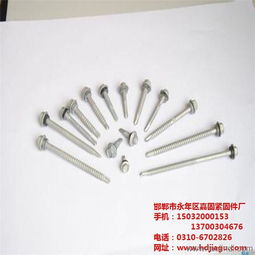 北塔牌鉆尾螺釘 高效連接解決方案