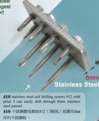 不銹鋼自鉆自攻六角鉆尾螺絲 GB15856.4與DIN7504標準解析與應(yīng)用