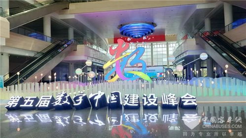 數字浪潮中勇立潮頭 金龍客車以峰會與展覽服務為引擎，驅動高質量發展